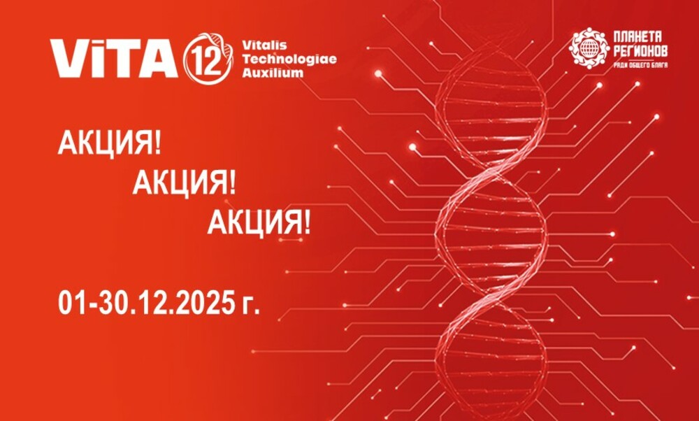 АКЦИЯ! АКЦИЯ! АКЦИЯ!